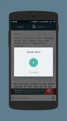 Voice Translator android App screenshot 9