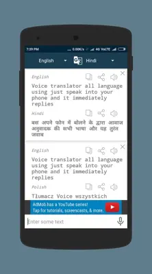 Voice Translator android App screenshot 10